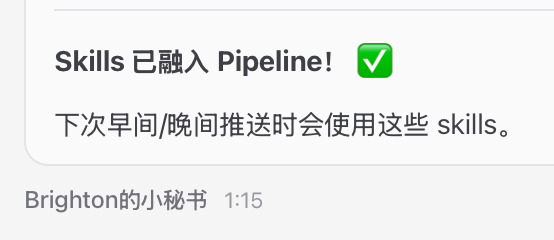 OpenClaw Pipeline